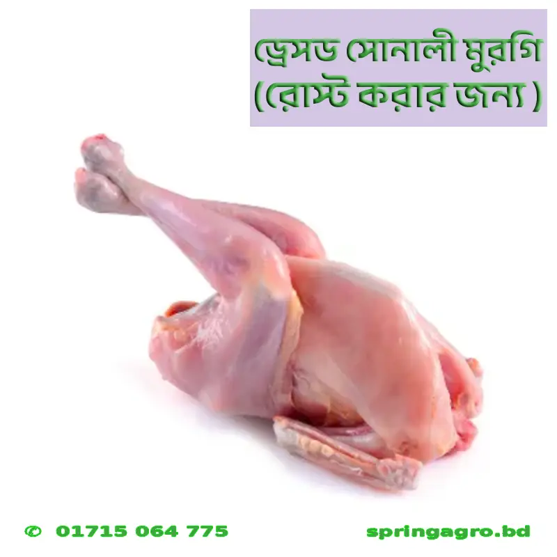 Dressed Sonali Chicken - Roast Chicken [430 gm - 450 gm / Pc]